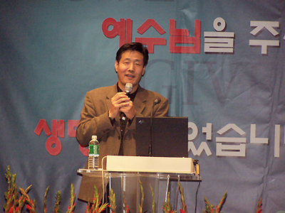 '한국계 미국인의 선교적 리더십'을 강의한 박다니엘 박사