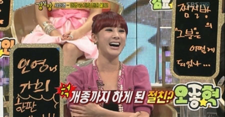 강심장에 출연해 교회를 가게 된 사연을 전한 서인영. 