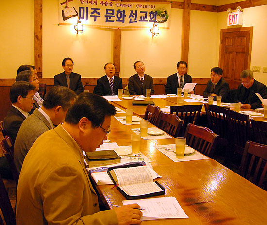 미주 문화 선교회 3월 월례회