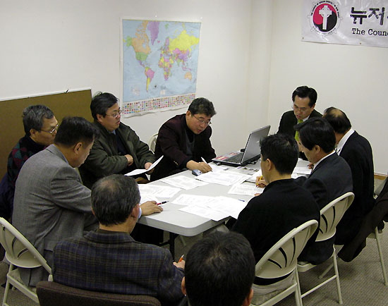 뉴저지 교회 협의회 임원들이 회의하고 있다.