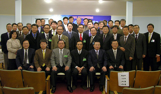 미주한인장로회 뉴욕노회 제36회 정기노회