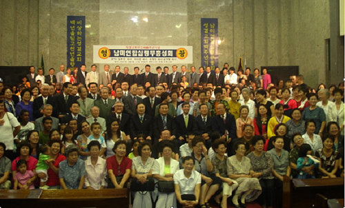 행사이후 참가자들은 단체사진을 촬영했다. ⓒ브라질 새소망교회