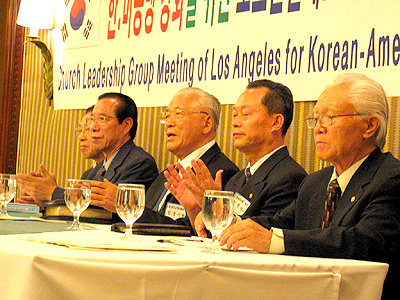 이날은 한국과 LA교계의 지도자들이 참석했다