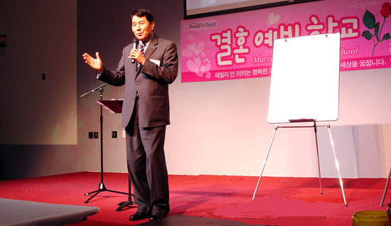 박수웅 장로는 젊은이들에게 혼전순결을 강조했다.