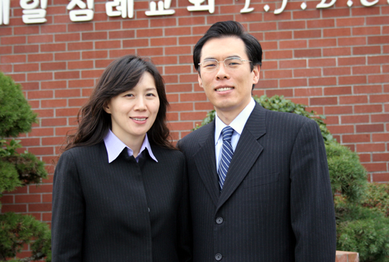 타코마제일침례교회 최성은 목사와 한수진 사모