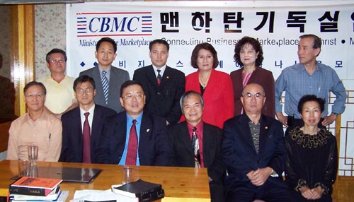 앞줄 왼쪽에서 세 번째가 오대기 고문(북미주 한인기독실업인회 총연합회 회장)