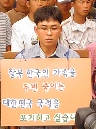 청와대서 기자회견을 갖고 있는 문정훈 씨 ⓒ피랍탈북인권연대