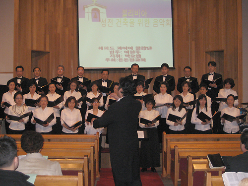 지난 25일, 든든한교회의 볼리비아 성전 건축을 위한 선교음악회가 열려, 쉐퍼드 합창단은 찬양으로 섬겼다.