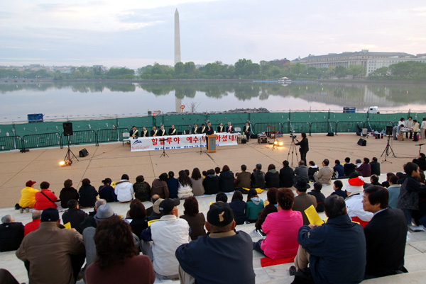 워싱턴지역 부활절 새벽연합예배가 4월 24일 오전 6시 토마스 제퍼슨 기념관에서 열렸다.