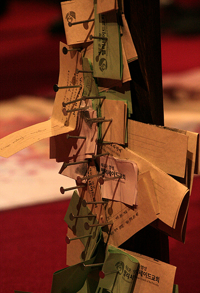 십자가에 못박은 우리들의 죄 ⓒ팰리세이드 장로교회