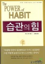 잭 D. 핫지 지음/아이디북