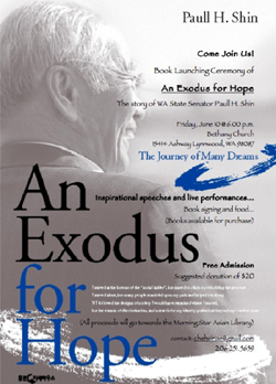 신호범 워싱턴주 상원의원의 영문판 자서전 언 엑소더스 포 호프(An Exodus for Hope)
