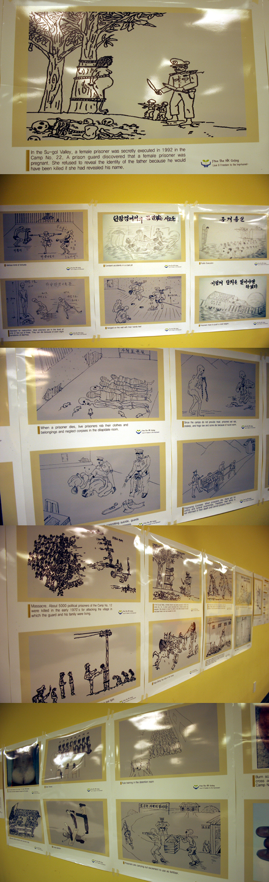 이날 전시회에는 북한 인권의 처참한 실상이 공개됐다ⓒ 김브라이언 기자