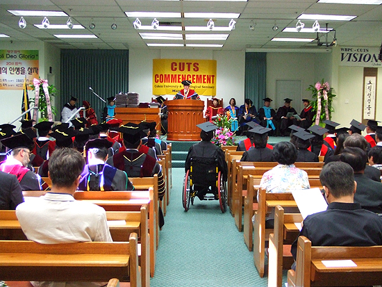 코헨신학대학교 제23회 학위수여식이 23일 오후 5시 본교 강당에서 개최됐다.ⓒ이태근 기자