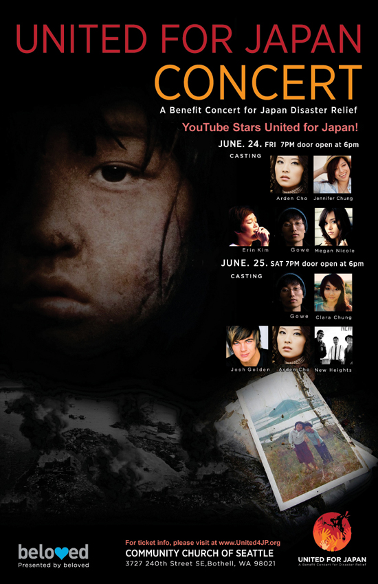 United For Japan Concert 홍보 자료
