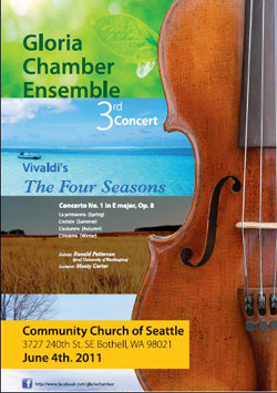 글로리아 챔버 앙상블 정기 연주회