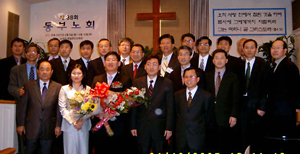목사 임직식 후  ⓒ재미고신 동부노회