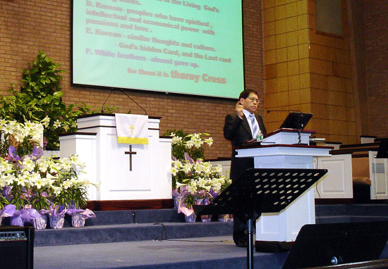 효신장로교회서 진행된 '북미원주민 보호 구역연합 선교를 위한 목회자 연합 선교 세미나'에서 강의하고 있는 김동승 선교사.