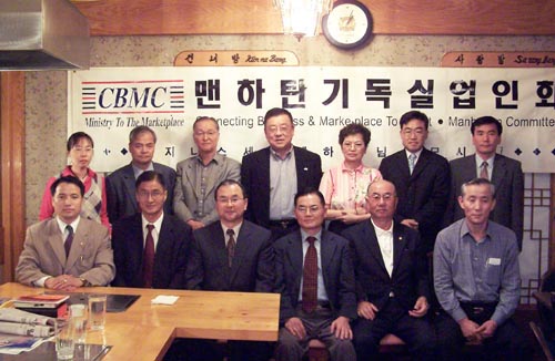 앞줄 왼쪽에서 세 번째가 김상태 목사