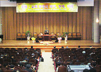 13일부터 14일까지 한국성서대에서 ‘교회 부흥의 과거, 현재, 미래’란 주제로 제49차 한국복음주의신학회 정기논문발표회가 개최됐다. ⓒ김근혜 기자 