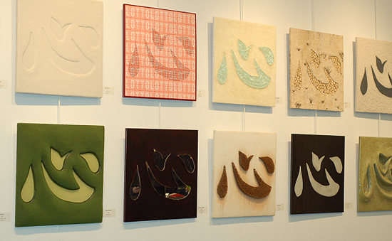 'Transfiguration(변형)' 이란 제목의 미술전시회가 5월 31일까지 진행된다. ⓒ팰리세이드 장로교회