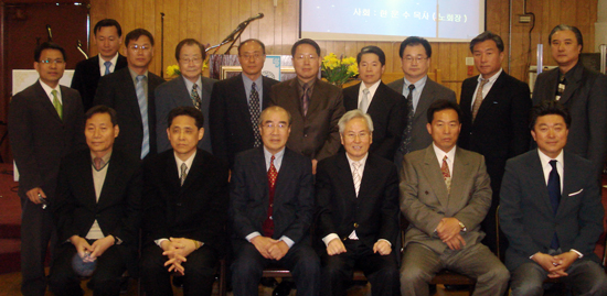 노회가 끝난 뒤 기념사진을 촬영했다. ⓒ대신교단 대뉴욕노회