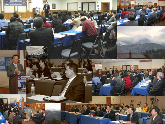 콜로나도에서 열린 나이스크 학술모임 이모저모