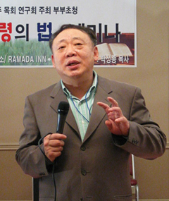 RCA, 목회자 세미나 진행