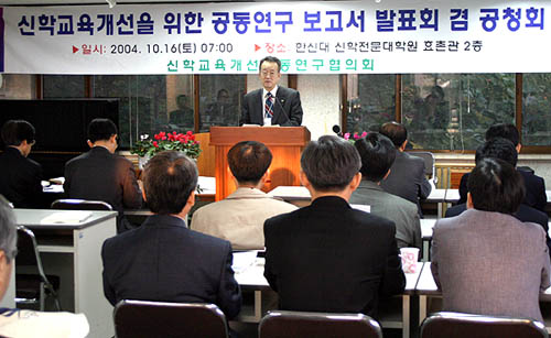 공청회에 앞서 신교협 김중은 회장이 설교를 하고 있다.ⓒ 송경호 기자