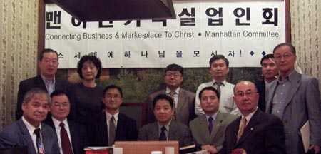 앞줄 오른쪽에서 세번째가 심범수 전도사