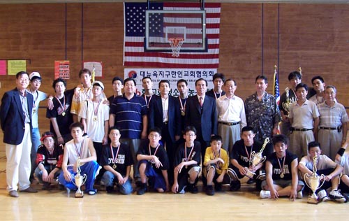 2004년 열렸던 제 6회 청소년 농구대회