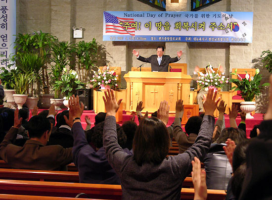 뉴욕교계, 국가 기도의 날 맞춰 특별연합기도회 개최