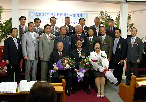 뉴욕침례교회 창립 32주년 및 담임목사취임예배에서 뉴욕 침례교 목회자들과 함께