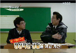 지난해 KBS <남자의 자격> 중 동성애 관련 학생을 상담하는 모습. 앞으로는 사랑하는 남성과 여성이 결혼해 가정을 이루는 자연의 섭리를 학교에서 ‘정상적’이라 교육할 수 없게 된다. 