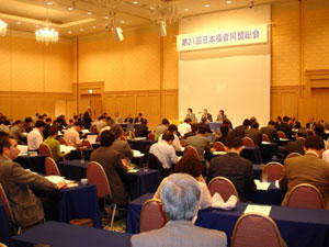 일본복음동맹 제21회정기총회ⓒ일본복음동맹 제공