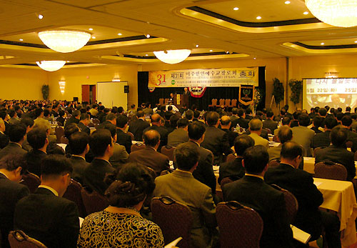 제31회 미주한인예수교장로회 총회 첫째날