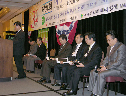 23일 저녁 세계선교회 주최로 열렸던 '선교의 밤'