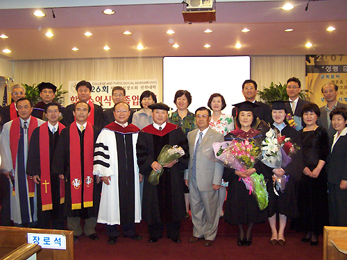 제 26회 미주한인장로회 신학대학 졸업예배