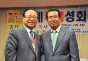송병기 목사(좌)와 김왕택 목사(우)