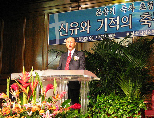 ▲예수 그리스도는 가짜 집주인인 사단을 몰아내시고 우리의 참 주인이 되어 주신다