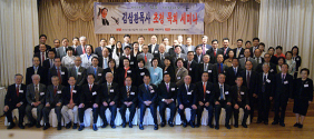 목사회 주최로 김삼환 목사 초청 목회세미나가 22일 열렸다. 참석한 목회자들이 기념촬영을 하고 있다.