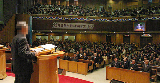 주로 대형교회를 중심으로 리더십이 교체되면서 소위 ‘개척 목회자’를 대신한 ‘청빙 목회자’가 목회 전면에 나서고 있다. 이 과정에서 일종의 ‘과도기적 현상’이 나타나고 있고, 이에 대한 평가가 엇갈리고 있는 상태다(상기 사진은 기사 내용과 직접적 관계가 없습니다). 