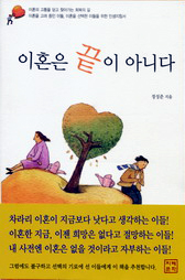 정성준 지음/지혜문학/288면