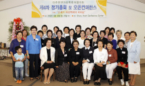 미주한인여성목회자협의회 정기총회가 18일 스토니 포인트 컨퍼런스 센터에서 열렸다.