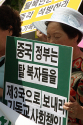 한 참석자가 피켓을 들고 탈북난민 강제북송 중지를 촉구하는 기도를 하고 있다. ⓒ고준호 기자 