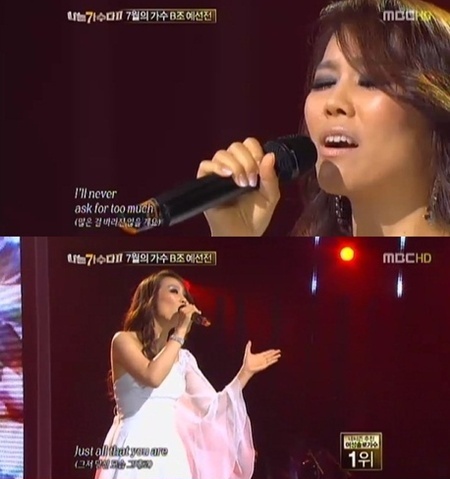 MBC <나는 가수다2>에서 경연중인 소향의 모습. ⓒMBC 캡처
