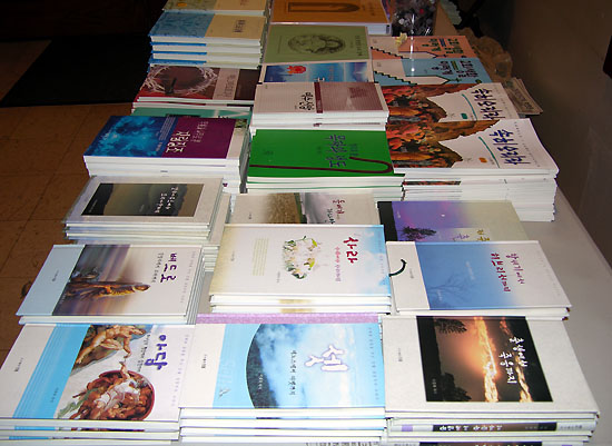 이광복 목사의 저서들