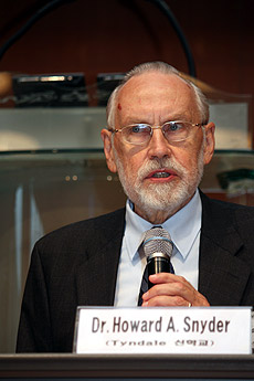 하워드 스나이더 박사가 발표하고 있다. ⓒ김진영 기자