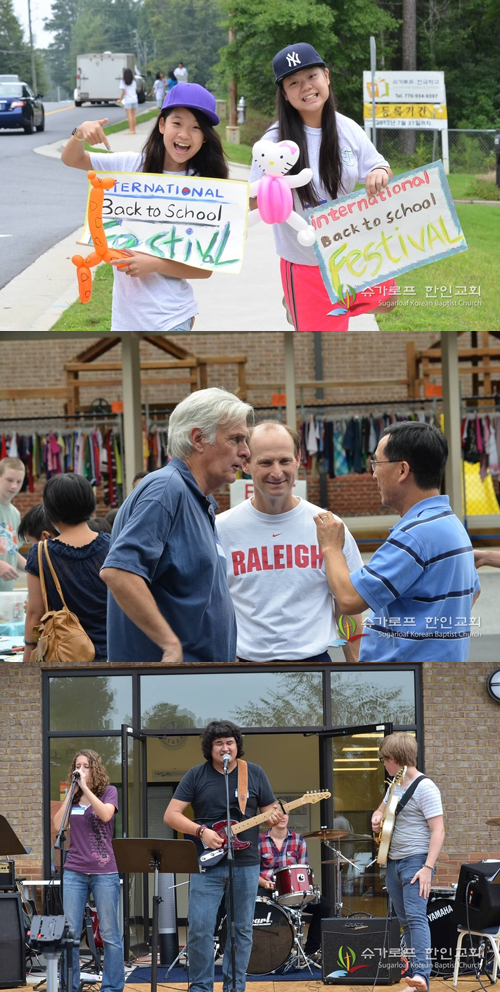 사진출처: 슈가로프한인교회 홈페이지