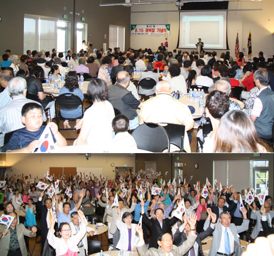 시애틀 한인회가 주최한 67주년 광복절 기념식